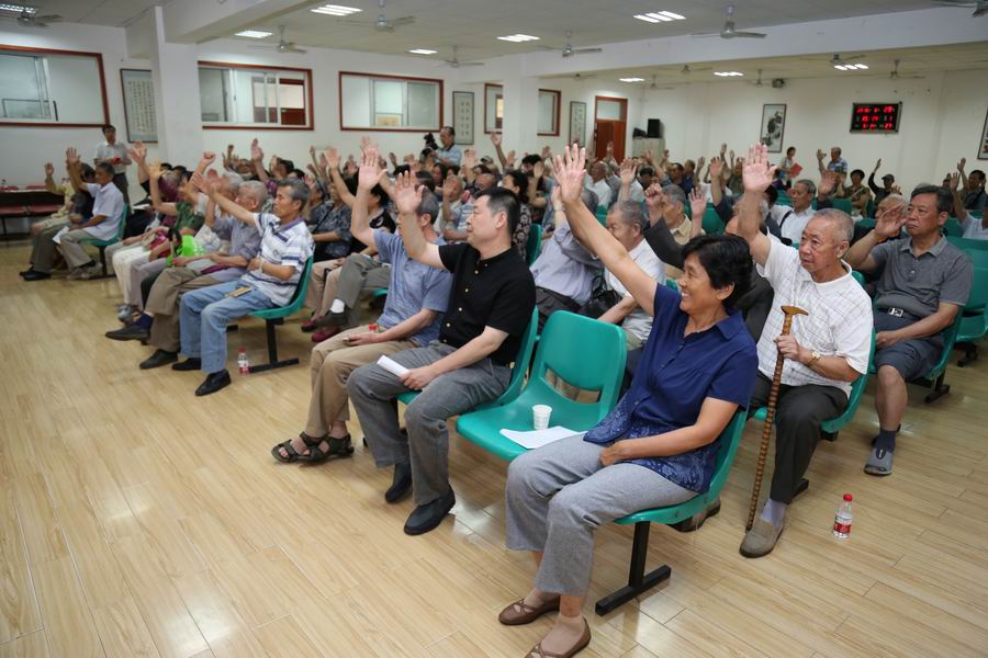 举手表决通过《选举办法》