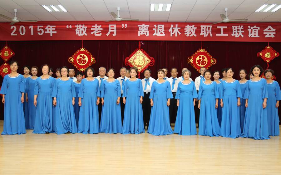 大合唱《向往西藏》、《二月里来》