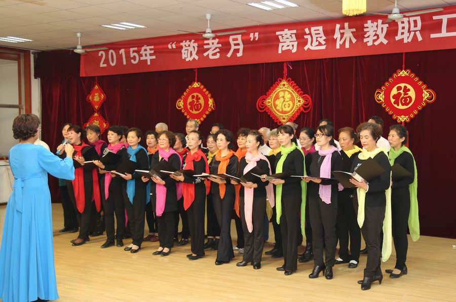 合唱《吕梁颂》、《中国字》、《中国画》