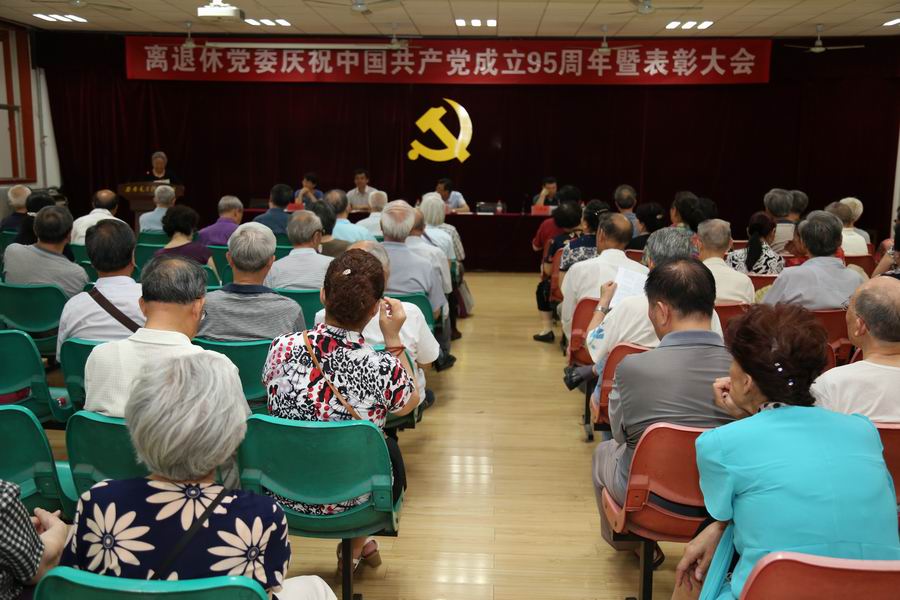 表彰大会会场