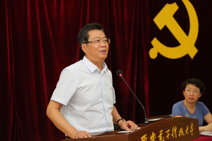 校党委副书记龙建成参会并发表热情洋溢的讲话