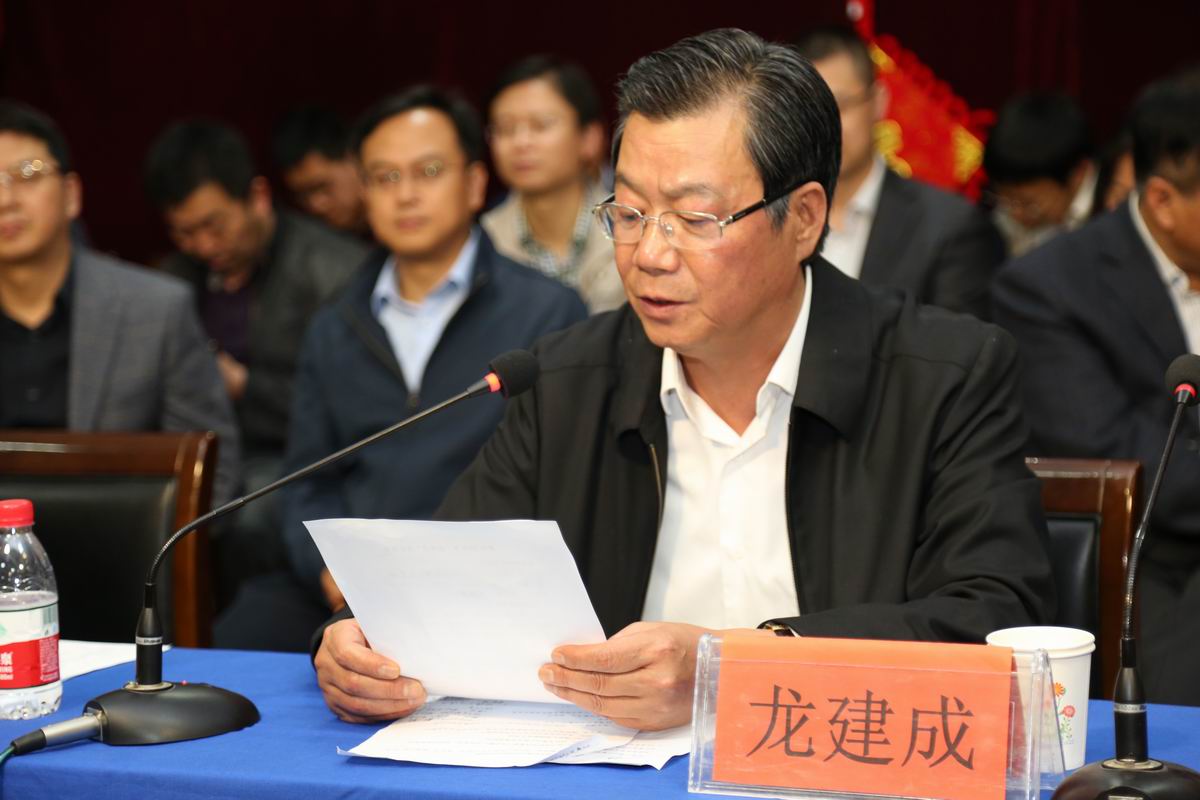 学校党委副书记龙建成主持会议并向老寿星送上真挚的节日祝福