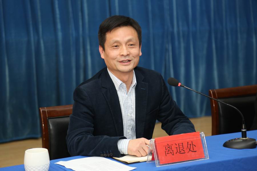 会议由离退休党委书记兼处长车纯主持