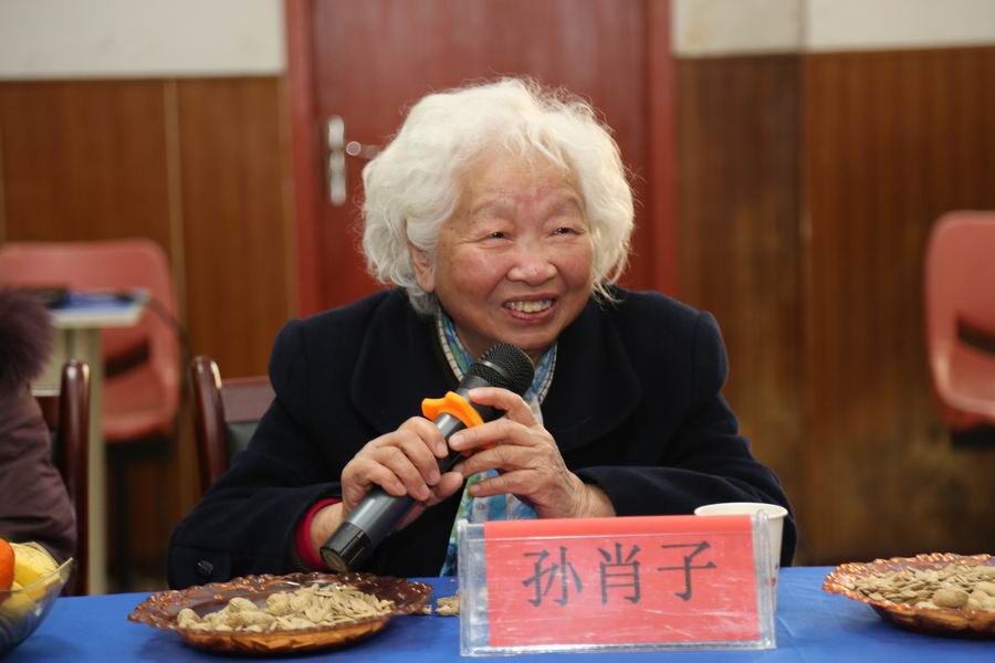 国家教学名师孙肖子教授出席茶话会并发言